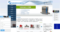 Desktop Screenshot of cdlaifeng.com