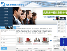 Tablet Screenshot of cdlaifeng.com